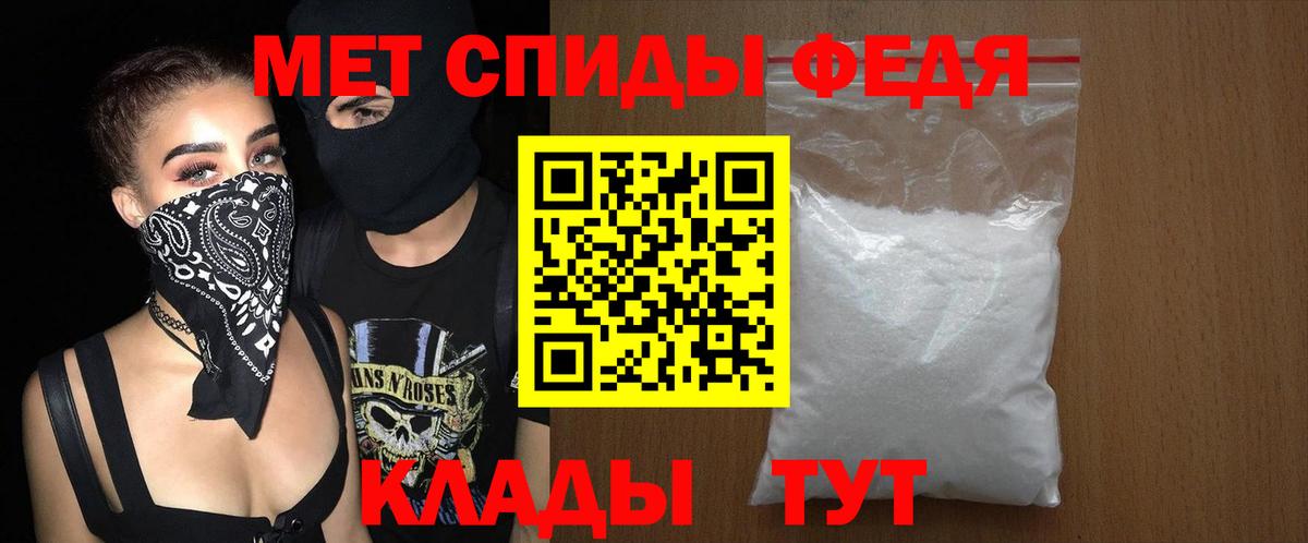АМФ Розовый Нижний Новгород