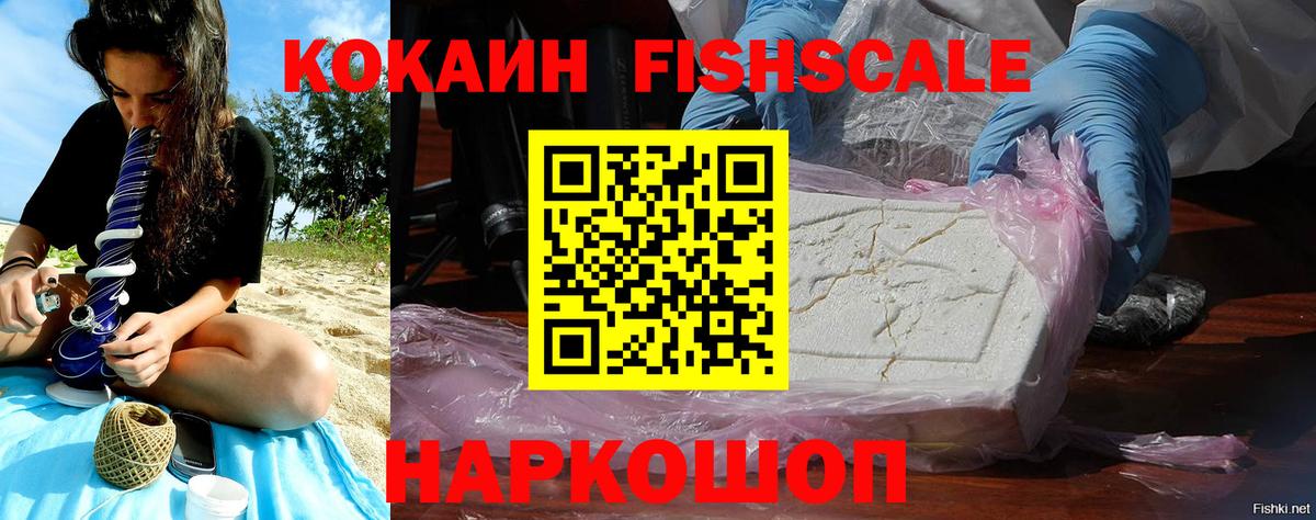 КОКАИН 97% Нижний Новгород
