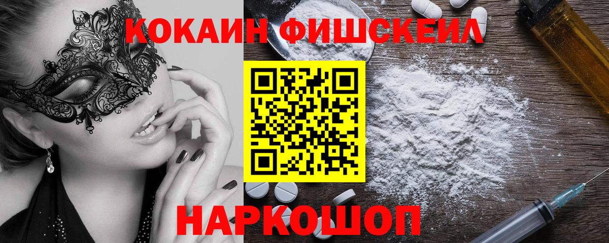 Канабис  Гашиш  КЕТАМИН  Нижний Новгород  Вход с VPN  Меф  