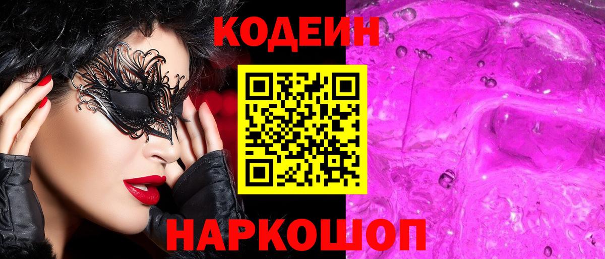МЕФ Нижний Новгород