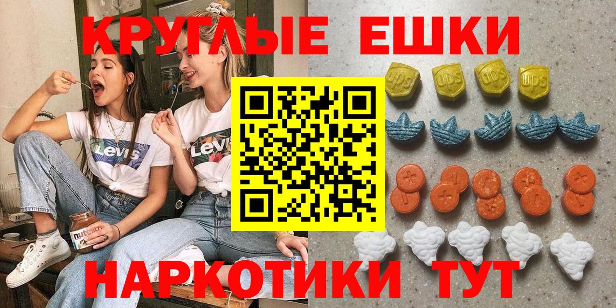 Экстази 99% Нижний Новгород