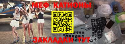 каннабис Бугуруслан