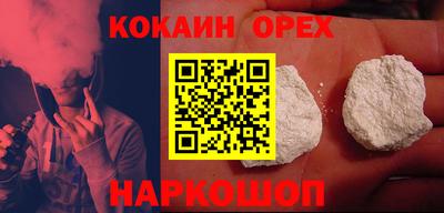 марихуана Коломна