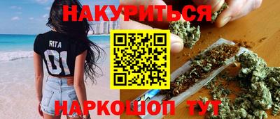 каннабис Будённовск