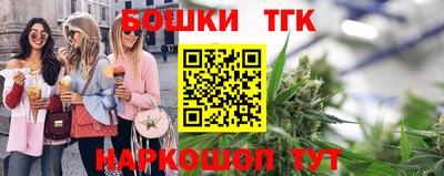 каннабис Будённовск