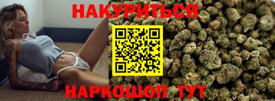 гашишное масло Ковров