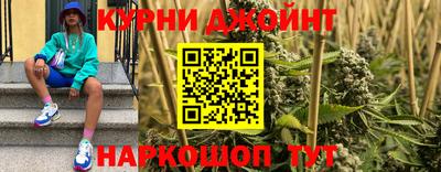 каннабис Будённовск