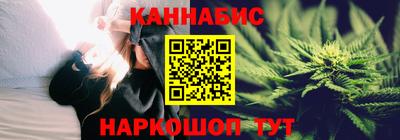 каннабис Бугуруслан