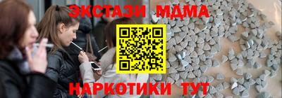 каннабис Бугуруслан