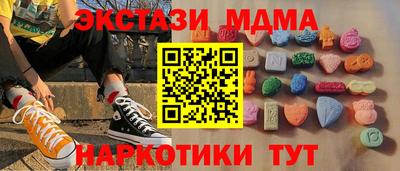 крисы Бузулук