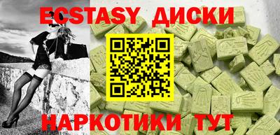 крисы Бузулук