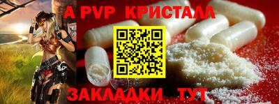 крисы Бузулук
