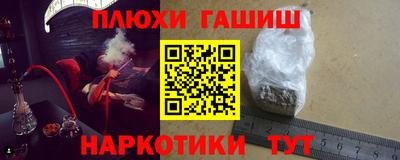 крисы Бузулук
