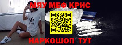 крисы Бузулук