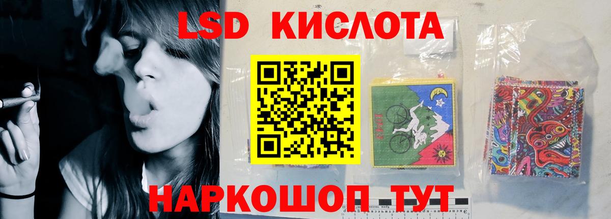 LSD-25 экстази ecstasy  Вход с VPN  Лсд 25 экстази ecstasy  Нижний Новгород 
