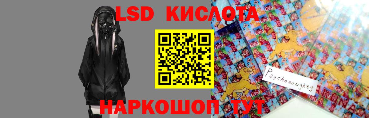 Лсд 25 экстази кислота Нижний Новгород
