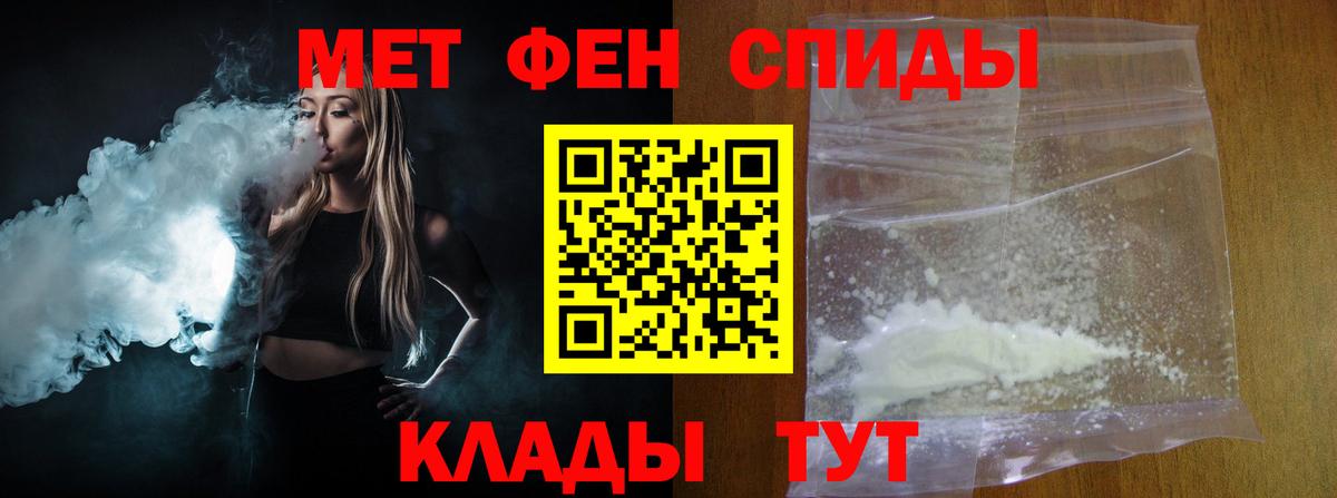 Метамфетамин витя  Вход с VPN  МЕТАМФЕТАМИН  Нижний Новгород 