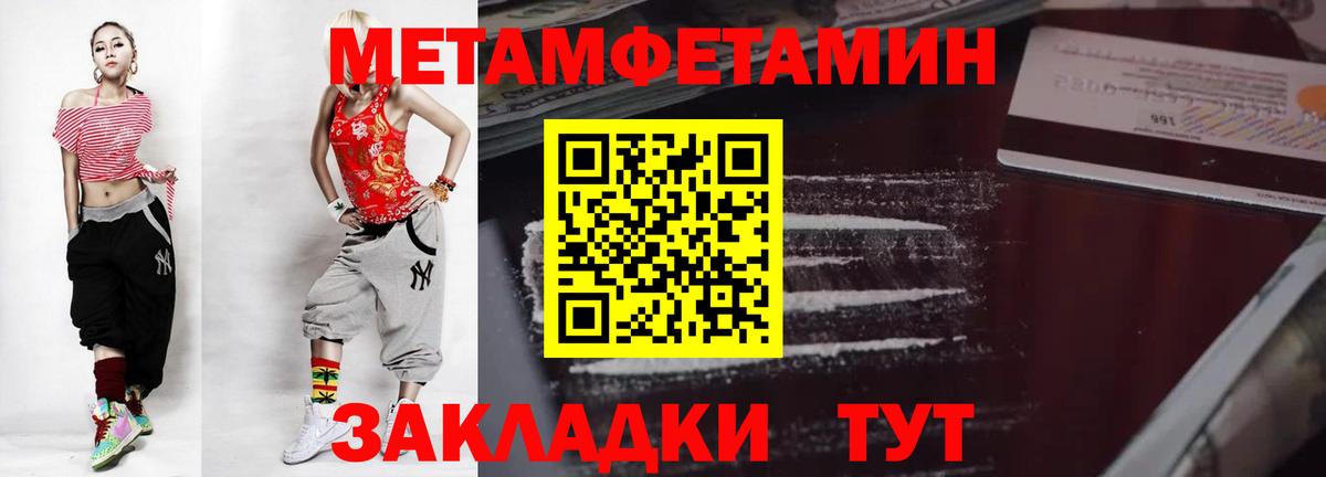 Метамфетамин Декстрометамфетамин 99.9% Нижний Новгород