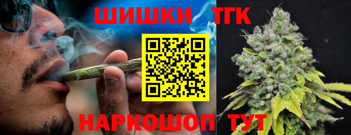 Канабис конопля  МАРИХУАНА LSD WEED  Вход с VPN  Нижний Новгород  Бошки Шишки марихуана  Бошки марихуана SATIVA & INDICA 